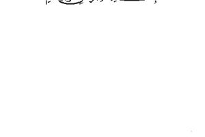 The Journey To Allah