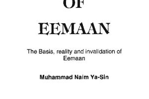 Book Of Emaan