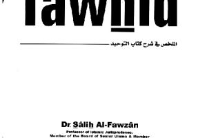 Concise Commentary On The Book Of Tawhid