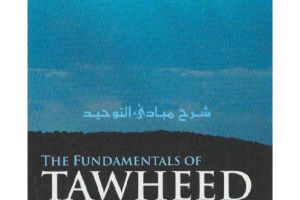 Fundamentals Of Tawheed