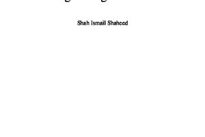 Taqwiyatul Imaan