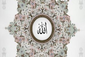 the holy names of Allah