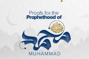 3. Proof of Prophethood [Dr. Elshinawy]