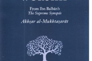 Akhsar al Mukhtasarat English