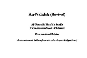 An Nahdah Revival
