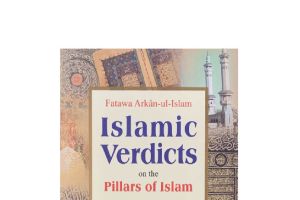 Islamic Verdicts on the Pillars of Islam Vol. 2 Sh. Al Uthaimeen High Quality