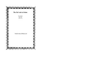 The Dawah to Islam