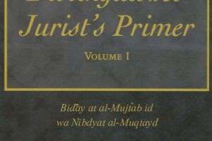 TheDistinguishedJuristsPrimerVol1 OCR readable OCR
