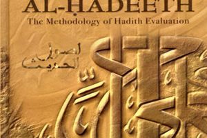 Usool Al Hadeeth the Methodology of Hadith Evaluation
