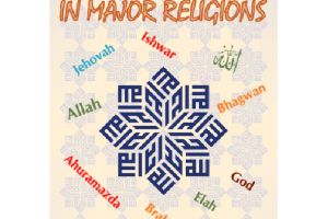 Concept Of God In Major Religions