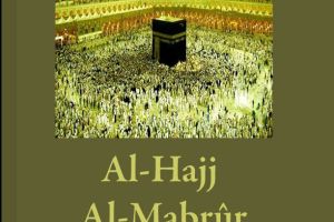 AlHajj AlMabrur