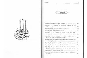 Complete Zaad Al Maad