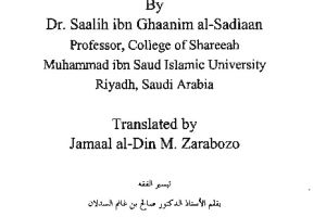 Fiqh Made Easy