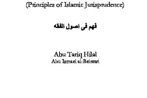 Studies in Usul ul Fiqh