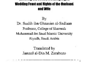 The Fiqh Of Marriage In The Light Of Quran And Sunnah