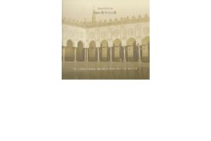 Treatise On Prayer