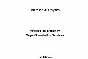 Al Fawaid