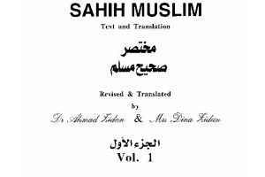 Mokhtasar Sahih Muslim Part One