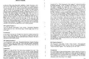 ShamaailTirmidhi IntroAndPage224 458