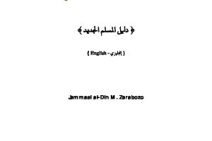 A guide for the new Muslim