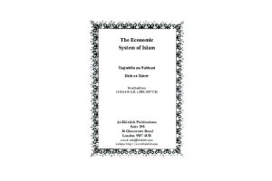 Economic System Islam