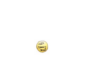 Miracles of the Quran