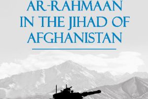 The Signs Of ArRahman In The Jihad Of Afghanistan