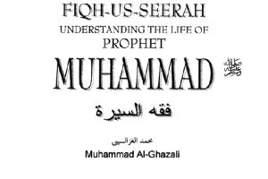 FiqhusSeerah