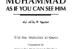 Muhammad As If You Can See Him
