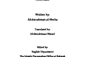 Muhammad The Messenger Of Allah