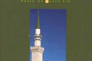 Noble Life Of The Prophet
