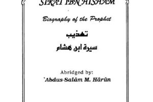 Sirat Ibn Hisham