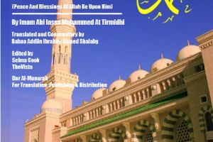 The Characteristics Of Prophet Muhammed