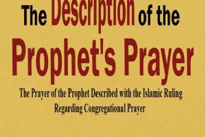 The Description Of The Prophet Prayer