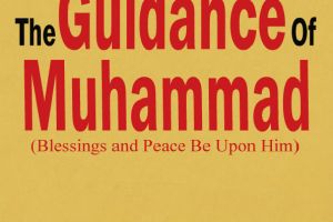 The Guidance Of Muhammad