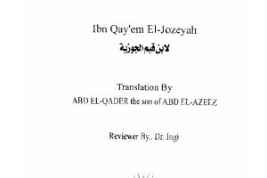 The Prophetic Medicine