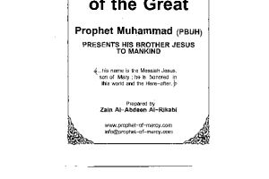 Relationships of the Great