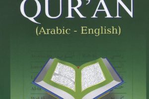 Help Yourself In Reading Quran