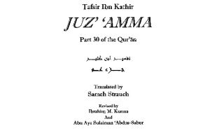Juz Amma