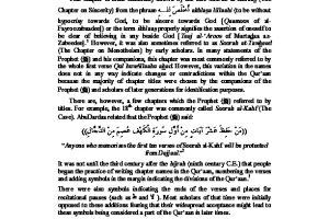Tafseer of the three quls