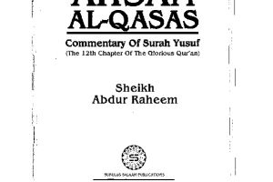 Ahsan Al Qasas