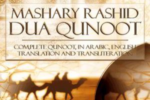 Dua Qunoot