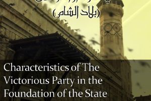 Characteristics