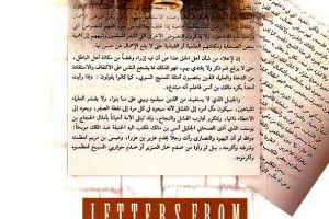 Letters From Prison