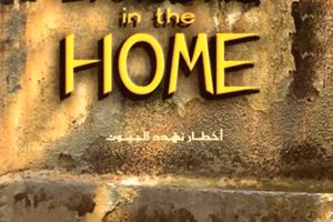 Dangers In The Home