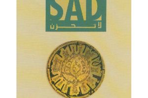 Dont Be Sad